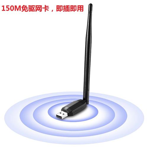 告別冗長(zhǎng)網(wǎng)線，新款USB無(wú)線網(wǎng)卡讓臺(tái)式機(jī)與筆記本輕松駕馭Wi-Fi新境界